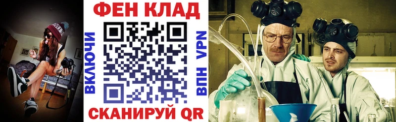 гидра маркетплейс закладка Касимов АМФ Premium