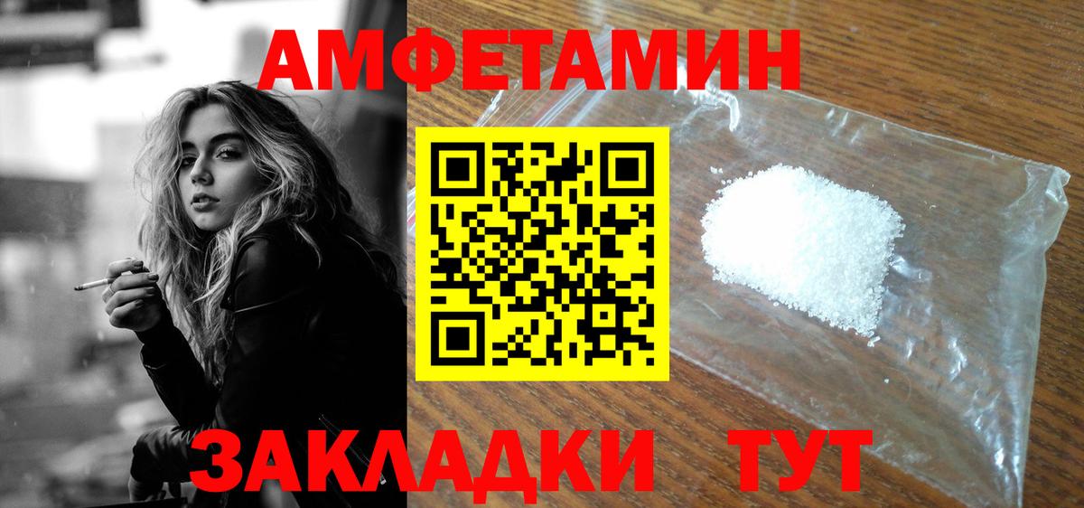 АМФ VHQ Касимов