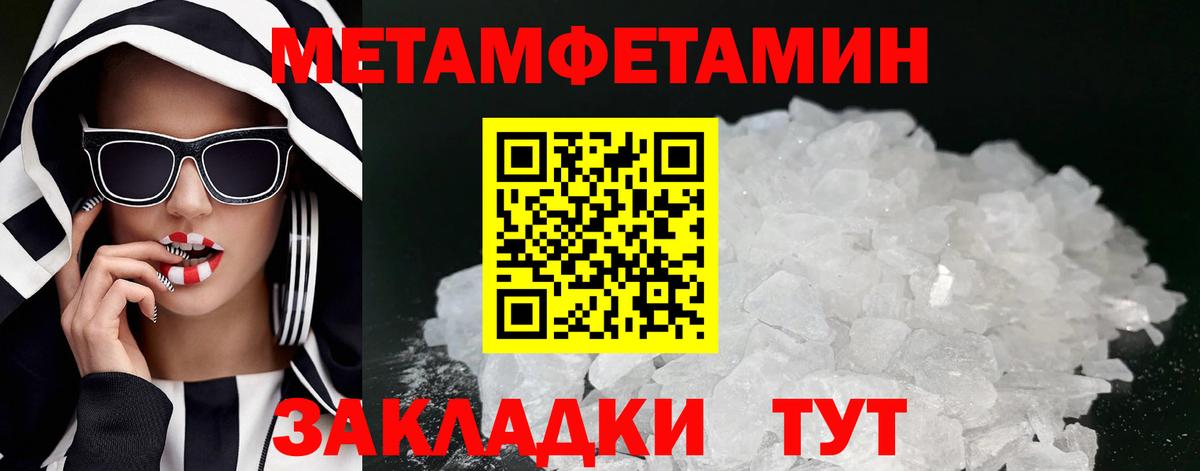 АМФЕТАМИН  Вход с VPN  Касимов  АМФЕТАМИН  АМФЕТАМИН Розовый 