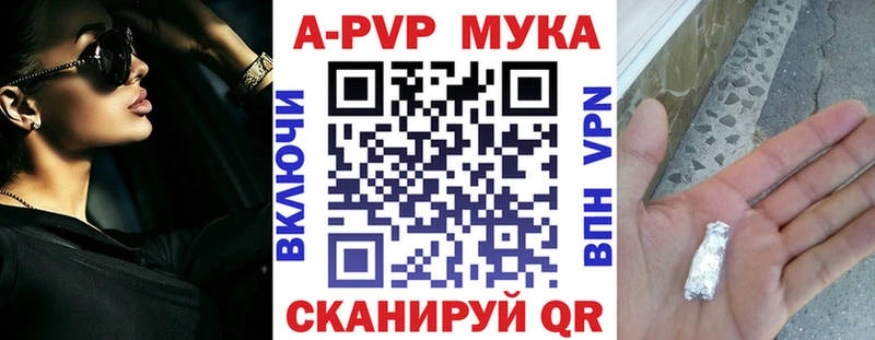 Alpha PVP Соль  Касимов 