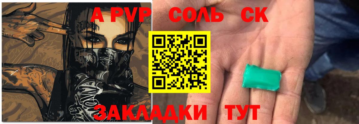 APVP СК Касимов