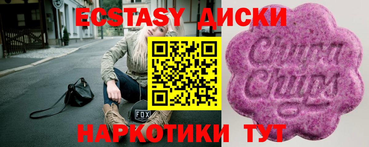 ЭКСТАЗИ 280мг  Ecstasy  ЭКСТАЗИ DUBAI  Касимов  Вход с VPN 