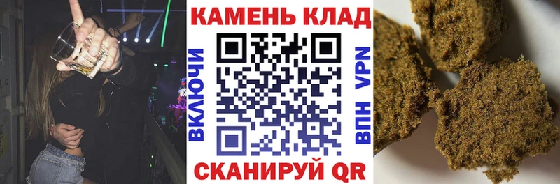 МЕГА зеркало  Касимов  Гашиш убойный  наркота 