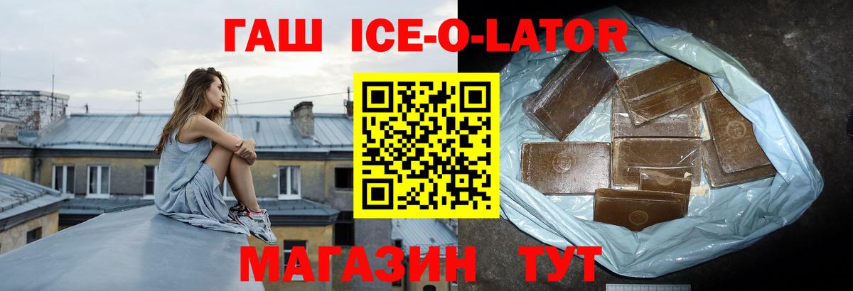 ГАШИШ hashish  Вход с VPN  Касимов 