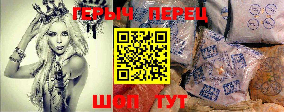 ГЕРОИН афганец Касимов