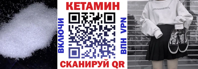 Кетамин ketamine  Касимов 