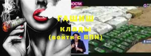 скорость Абинск