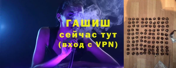 героин Абдулино