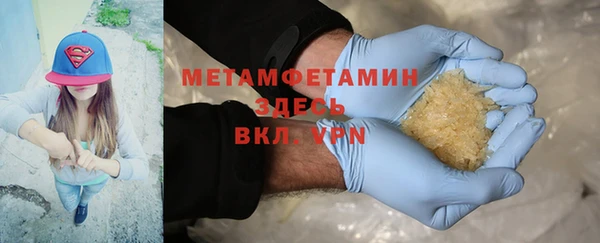 скорость Абинск