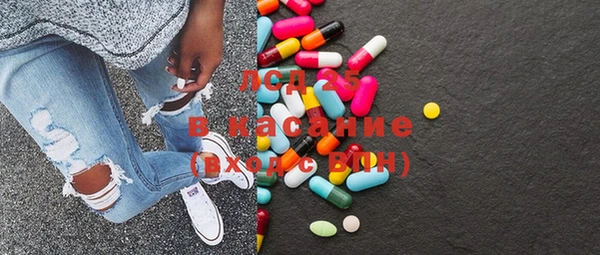 синтетический гашиш Алексеевка