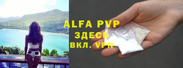 скорость Абинск