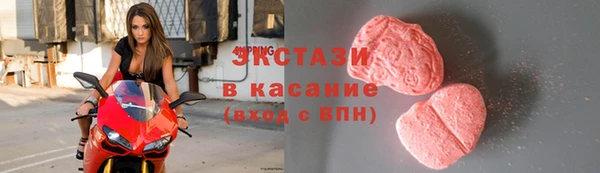 скорость Абинск