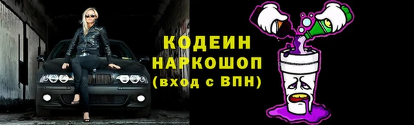 героин Абдулино