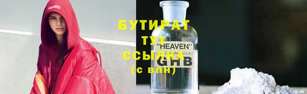 героин Абдулино