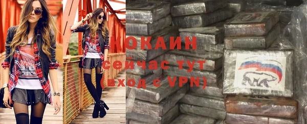 MDMA Premium VHQ Алексин