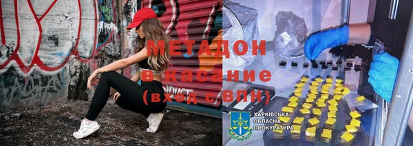 синтетический гашиш Алексеевка