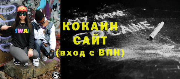 скорость Абинск