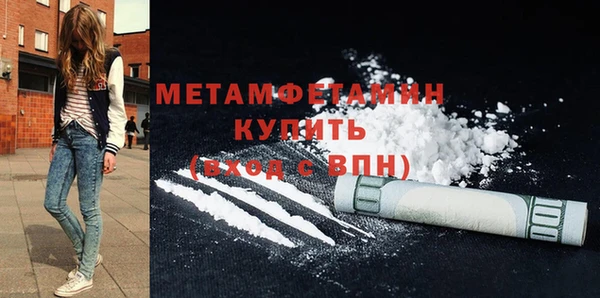 MDMA Premium VHQ Алексин