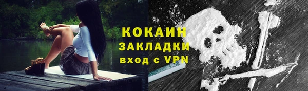 скорость Абинск