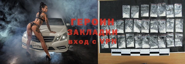 героин Абдулино