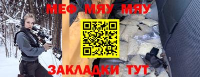 стаф Краснодар
