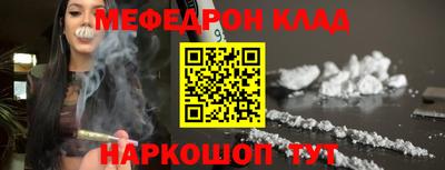стаф Краснодар