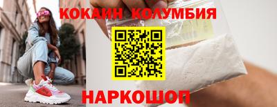 первитин Краснокаменск