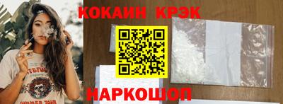 первитин Краснокаменск
