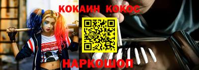 стаф Краснодар
