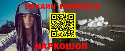 первитин Краснокаменск