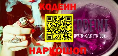 стаф Краснодар