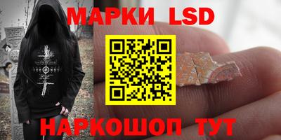 первитин Краснокаменск