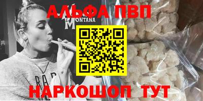марихуана Краснознаменск