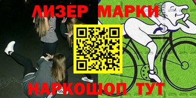 марихуана Краснознаменск