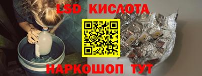 марихуана Краснознаменск