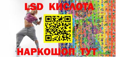 первитин Краснокаменск