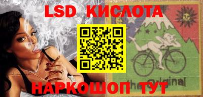 первитин Краснокаменск