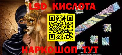 стаф Краснодар