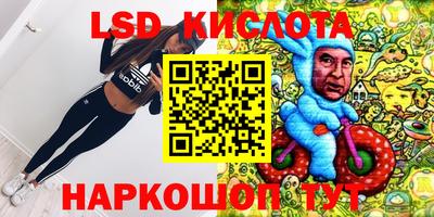 первитин Краснокаменск