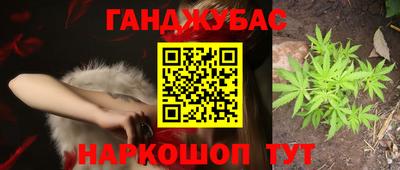 марихуана Краснознаменск