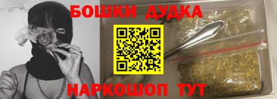 стаф Краснодар