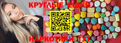 марихуана Краснознаменск