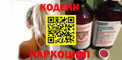 марихуана Краснознаменск