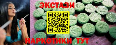 марихуана Краснознаменск