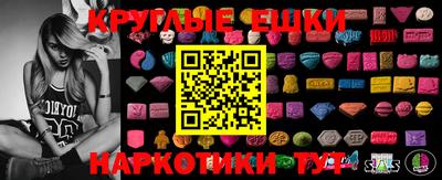первитин Краснокаменск