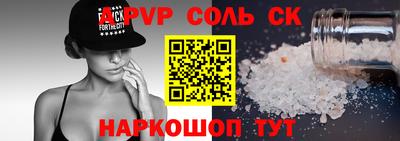 стаф Краснодар