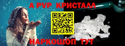 марихуана Краснознаменск