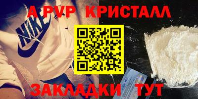 марихуана Краснознаменск