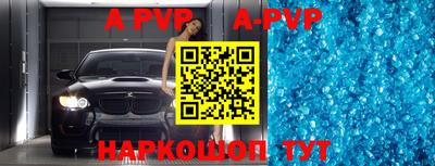первитин Краснокаменск