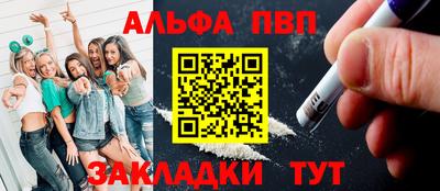 первитин Краснокаменск